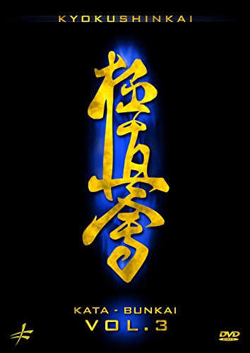 【中古】【未使用・未開封品】Kyokushinkai - Kata - Bunkai 3 [DVD]