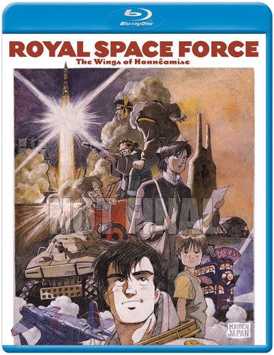 【中古】【未使用・未開封品】Royal Space Force [Blu-ray]