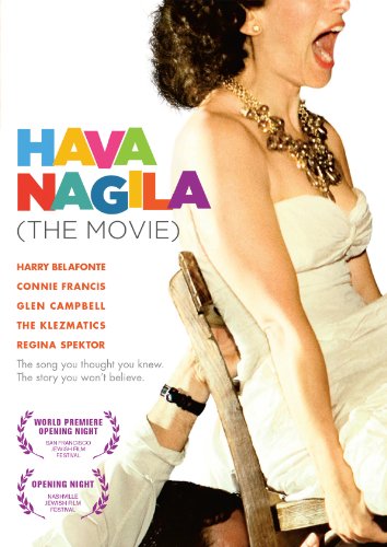 【中古】【未使用・未開封品】Hava Nagila [DVD] [Import]｜AJIMURA-SHOP