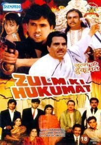 【中古】【未使用・未開封品】ZULM KI HUKUMAT