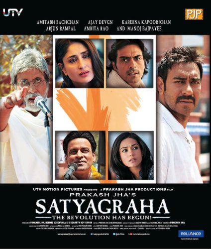 【中古】【未使用・未開封品】Satyagraha (Blu Ray)