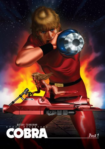 【中古】【未使用・未開封品】Space Adventure Cobra: the Original TV Series Part [DVD] [Import]