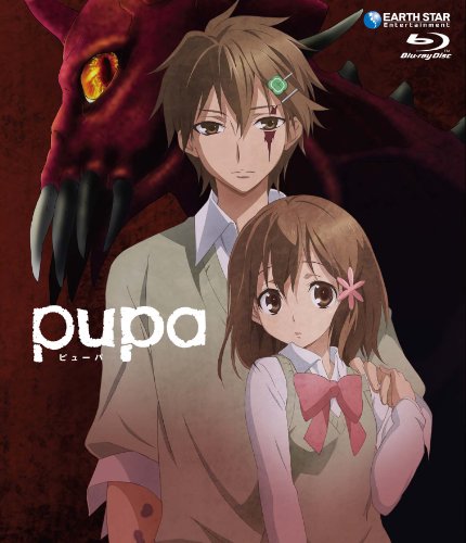 【中古】【未使用・未開封品】pupa(ピューパ)無修正完全版 [Blu-ray]画像