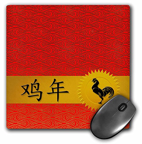【中古】【未使用・未開封品】3drose LLC 8?x 8?x 0.25インチマウスパッドChinese Zodiac Year of the Rooster in Traditionalレッド、ゴールド、ブラック、(MP 173256?_ 1 9,924円