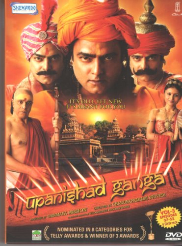 【中古】【未使用・未開封品】Upanishad Ganga Vol 3 - Episode 37 to 52 (4 Dvd Set)