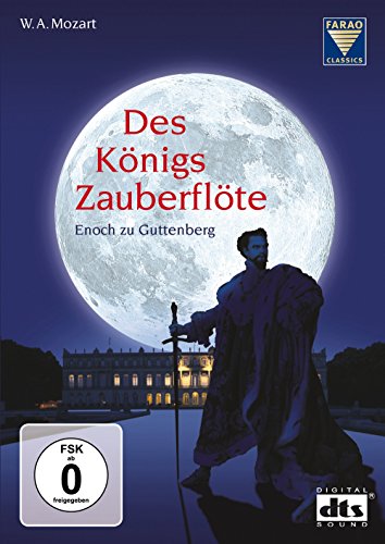 【中古】【未使用・未開封品】Mozart: Des Konigs Zauberflot [DVD]