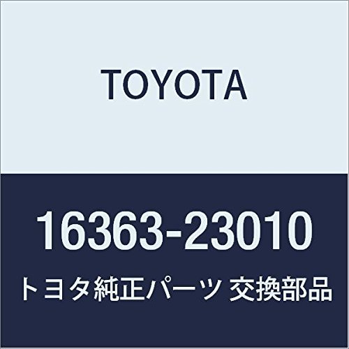 【中古】【未使用・未開封品】TOYOTA (トヨタ) 純正部品 クーリングファン モータ 品番16363-23010
