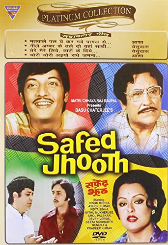 【中古】【未使用・未開封品】Safed Jhooth