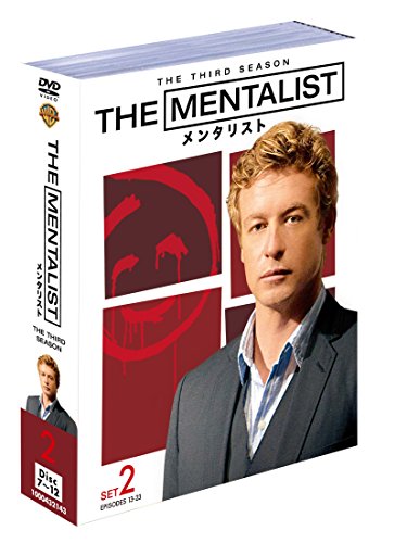 【中古】【未使用・未開封品】THE MENTALIST/メンタリスト 3rdシーズン 後半セット (13~23話・6枚組) [DVD]