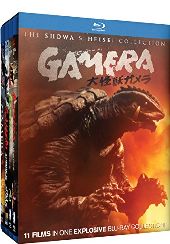【中古】【未使用・未開封品】GAMERA: HD BUNDLE COLLECTION 75,749円