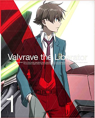 【中古】【未使用・未開封品】革命機ヴァルヴレイヴ (完全生産限定版) (1期+2期)全12巻セット [マーケットプレイス Blu-rayセット]