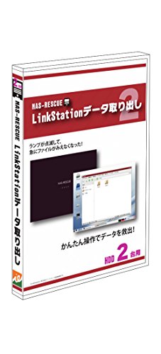 【中古】【未当て嵌める・未開封品】LinkStation見聞取り出しHDD2台用