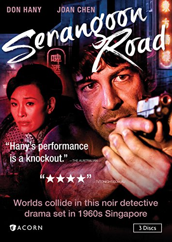 【中古】【未使用・未開封品】SERANGOON ROAD