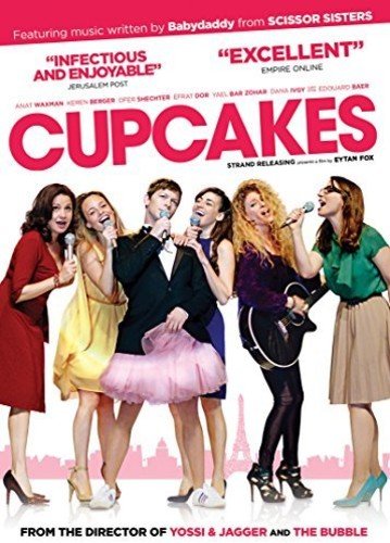 【中古】【未使用・未開封品】CUPCAKES
