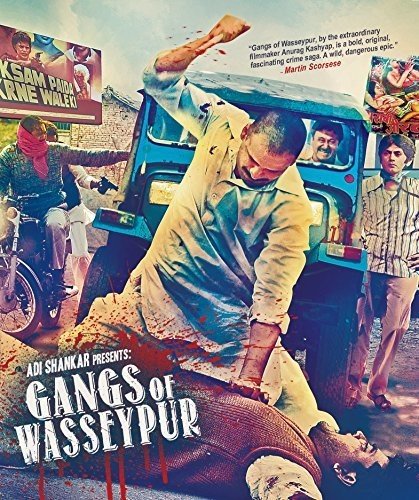 【中古】【未使用・未開封品】GANGS OF WASSEYPUR