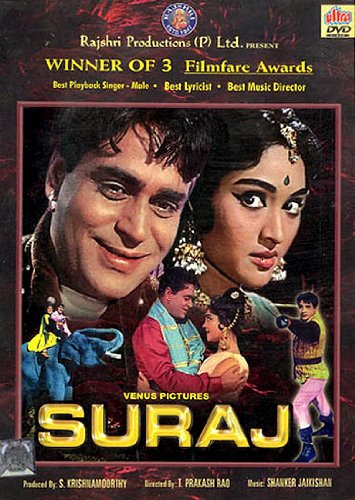 【中古】【未使用・未開封品】Suraj - Winner of 3 Fimfare Awards (DVD)