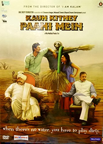 【中古】【未使用・未開封品】Kaun Kitney Paani Mein | From director of \