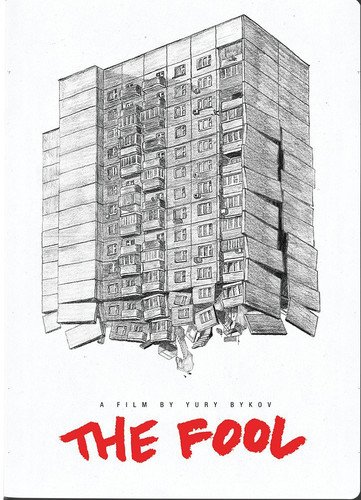 【中古】【未使用・未開封品】Fool [DVD] [Import]