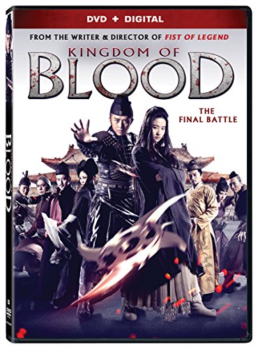 【中古】【未使用・未開封品】KINGDOM OF BLOOD