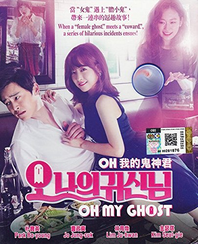 【中古】【未使用・未開封品】Oh My Ghost (Korean Drama by PMP Entertainment)｜AJIMURA-SHOP