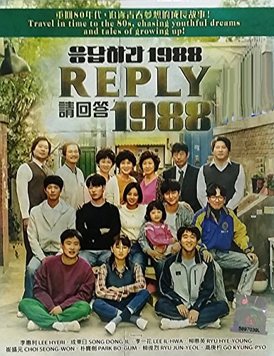 【中古】【未使用・未開封品】Reply 1988 (Korean Drama by PMP Entertainment, English Sub)