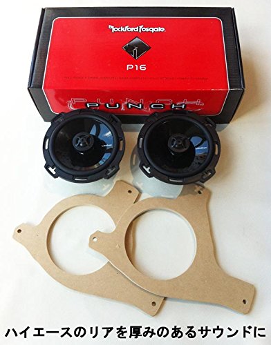 【中古】【未使用・未開封品】ハイエース２００系リア用 Rockford P16 カスタムインナーバッフルセット [並行輸入品]