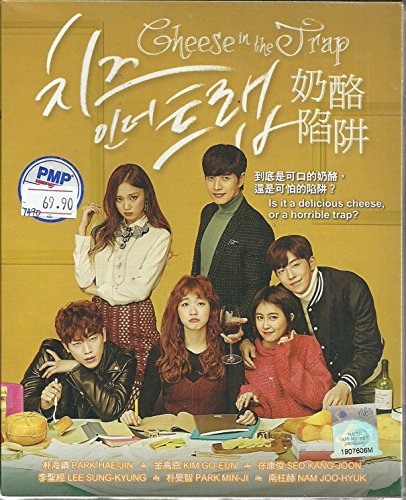 【中古】【未使用・未開封品】CHEESE IN THE TRAP - COMPLETE KOREAN TV SERIES DVD BOX SET (1-16 EPISODES)