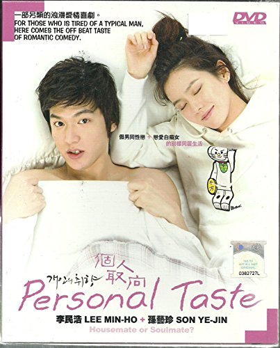 【中古】【未使用・未開封品】PERSONAL TASTE - COMPLETE KOREAN TV SERIES DVD BOX SET (1-16 EPISODES) 25,194円
