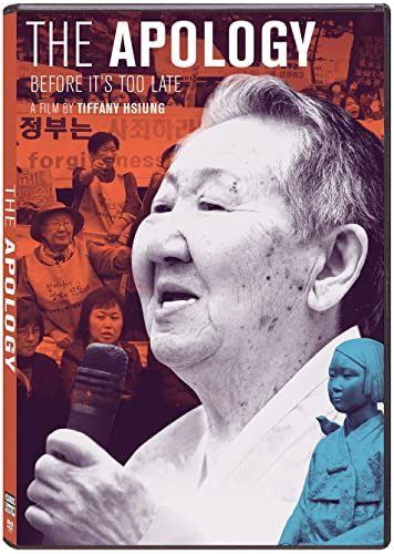 【中古】【未使用・未開封品】Apology [DVD] [Import]