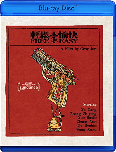 【中古】【未使用・未開封品】Free and Easy / [Blu-ray]