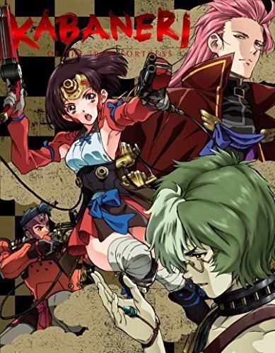 【中古】【未使用・未開封品】Kabaneri of the Iron Fortress: Season One [Blu-ray] [Import]