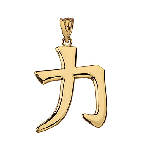【中古】【未当てはめる・未開封品】Good Luck Charms 高みがき上げる 14K 黄色ゴールド 甚だしい 漢字 漢字 シャンデリヤ