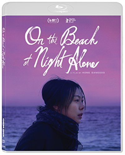 【中古】【未使用・未開封品】On the Beach at Night Alone [Blu-ray]