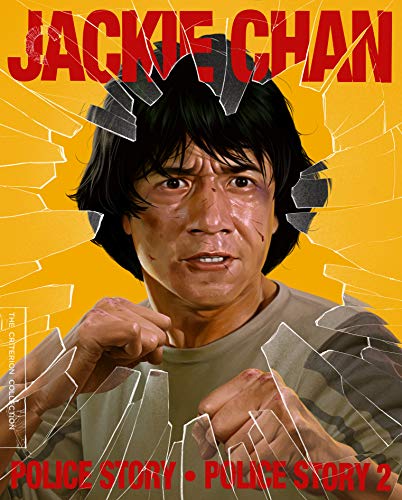 【中古】【未使用・未開封品】Police Story / Police Story 2 (Criterion Collection) [Blu-ray]