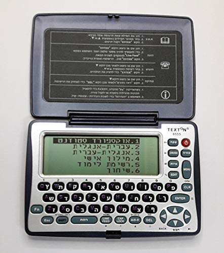 【中古】【未使用・未開封品】電子辞書モデル 8555 - 英語から英語へヘブライ語 - 英語 42,224円