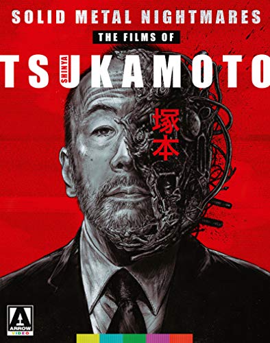 【中古】【未使用・未開封品】Solid Metal Nightmares: The Films of Shinya Tsukamoto [Blu-ray]