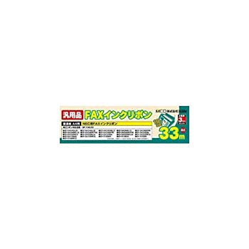 【中古】【未使用未開封】ミヨシ NEC SP-FA530汎用インクリボン 33ｍ 3本入り FXS533N-3