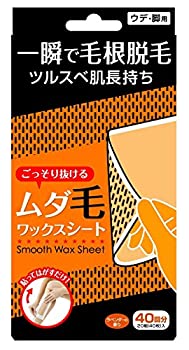 【中古】Smooth Wax Sheet スムースワックスシート (40回分)