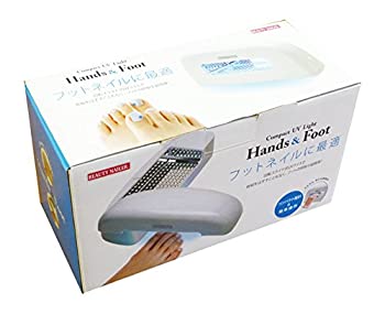 【中古】ビューティーネイラー コンパクトUVライト(ハンズ＆フット) HNF-1