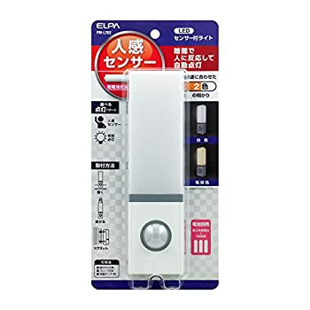 【中古】朝日電器 ELPA エルパ LEDセンサー付ライト 用途に合わせて白色・電球色に切替可能 乾電池式 マグネット つり下げフック ネジ止め可能 PM-L702