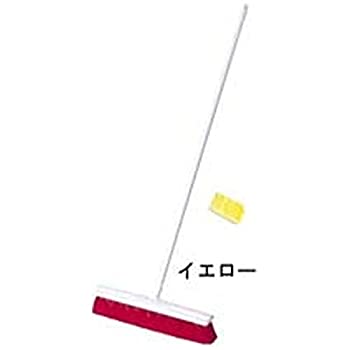 【中古】【未当て嵌める未開封】トゥーセル カラーブルーム 1454 黄色 (手持ち部分付)/62-6612-65