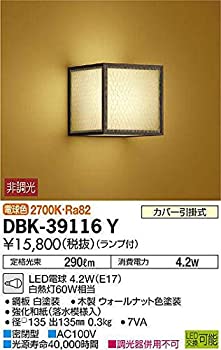 【中古】大光電機(DAIKO) LED和風鉤括弧 (照明ランプ付) LED白熱電球 4.7W(E17) 白熱電球色 2700K DBK-39116Y