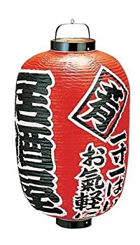 【中古】カドキ ビニール提燈 刷り上げる15号長型 赤ちょうちんb303 ビニール 日本 YTY05006