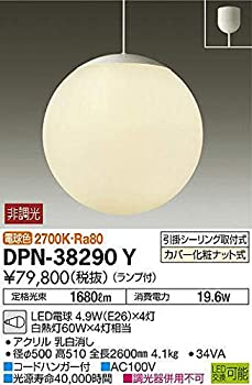 最大83%OFFクーポン 大光電機 DAIKO LED吹抜けペンダント ランプ付 LED電球