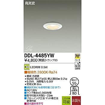 【中古】大光電機(DAIKO) LEDダウンライト (ランプ付) LED電球 0.5W(E12) 電球色 2800K DDL-4485YW