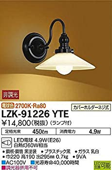 【中古】【未当て嵌める未開封】大光電機(DAIKO) LED鉤括弧 (照明ランプ付) LED白熱電球 4.9W(E26) 白熱電球色 2700K LZK-91226YTE