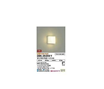 【中古】【未当て嵌める未開封】大光電機(DAIKO) LED鉤括弧 (LED内蔵) LED 6.5W 白熱電球色 2700K DBK-39359Y