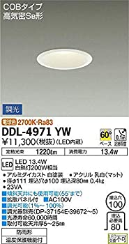 【中古】【未使用未開封】大光電機(DAIKO) LEDダウンライト(軒下兼用) (LED内蔵) LED 13.4W 電球色 2700K DDL-4971YW