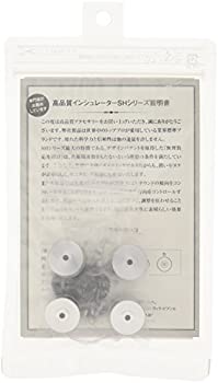【中古】AET インシュレーター 4個 SH-2014HB(A)