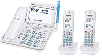 【中古】パナソニック コードレス電話(子機2台付き添い人)(パール白いこと) VE-GD77DW-W